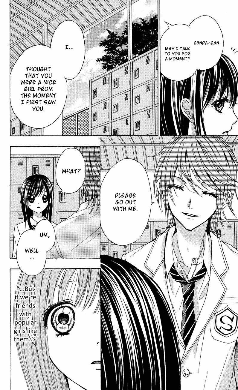 Sekai no Hate chapter 3.5 page 14