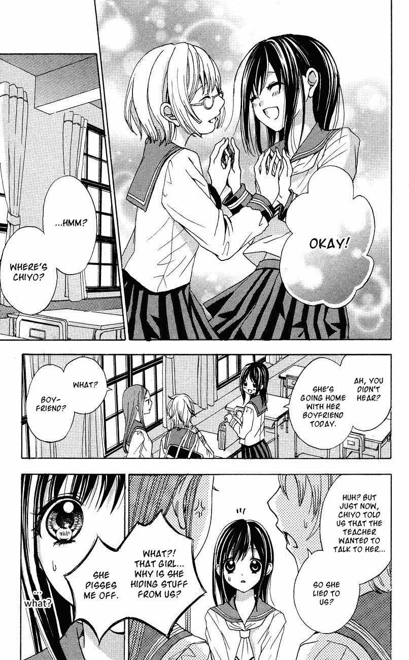 Sekai no Hate chapter 3.5 page 7