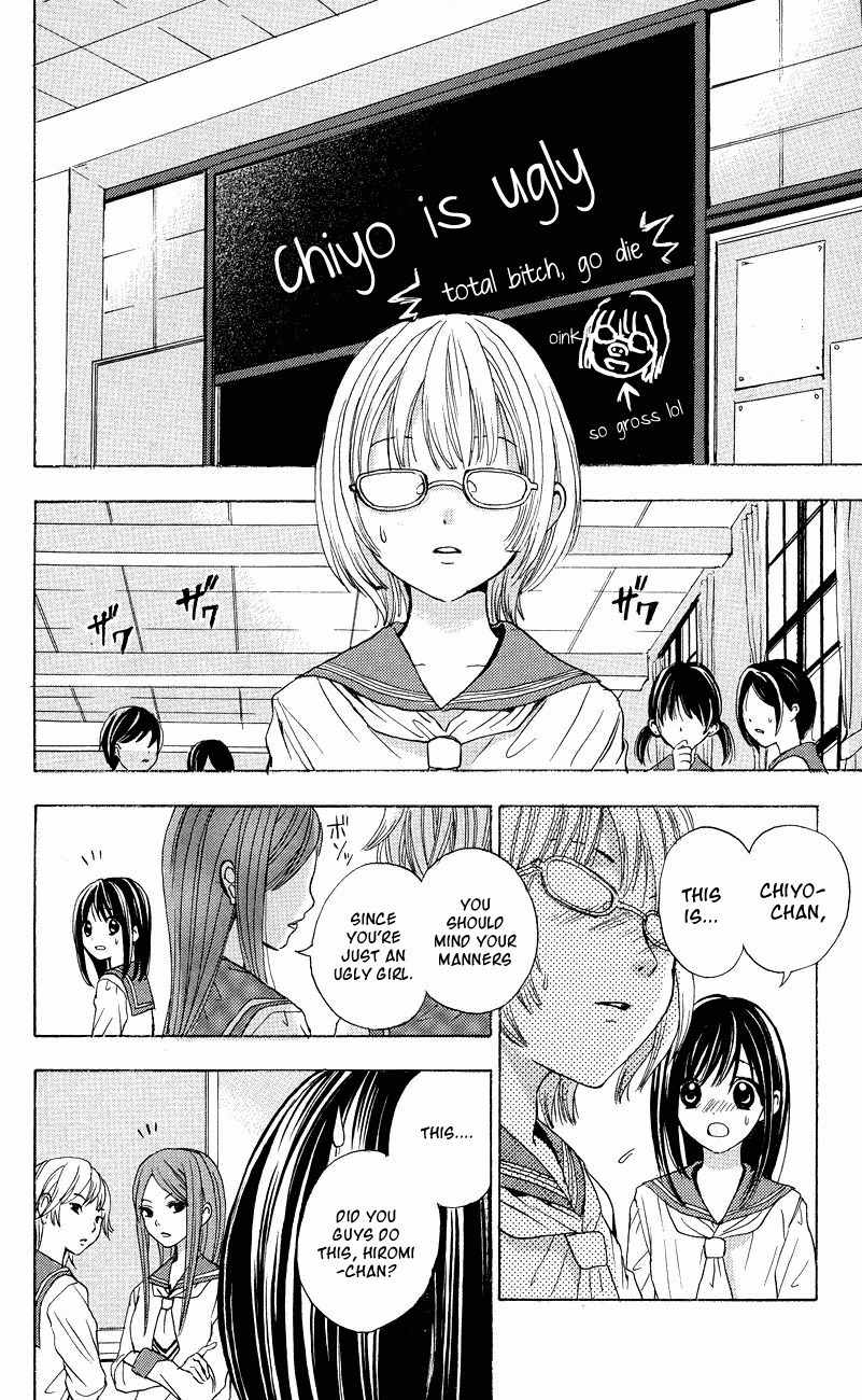 Sekai no Hate chapter 3.5 page 8