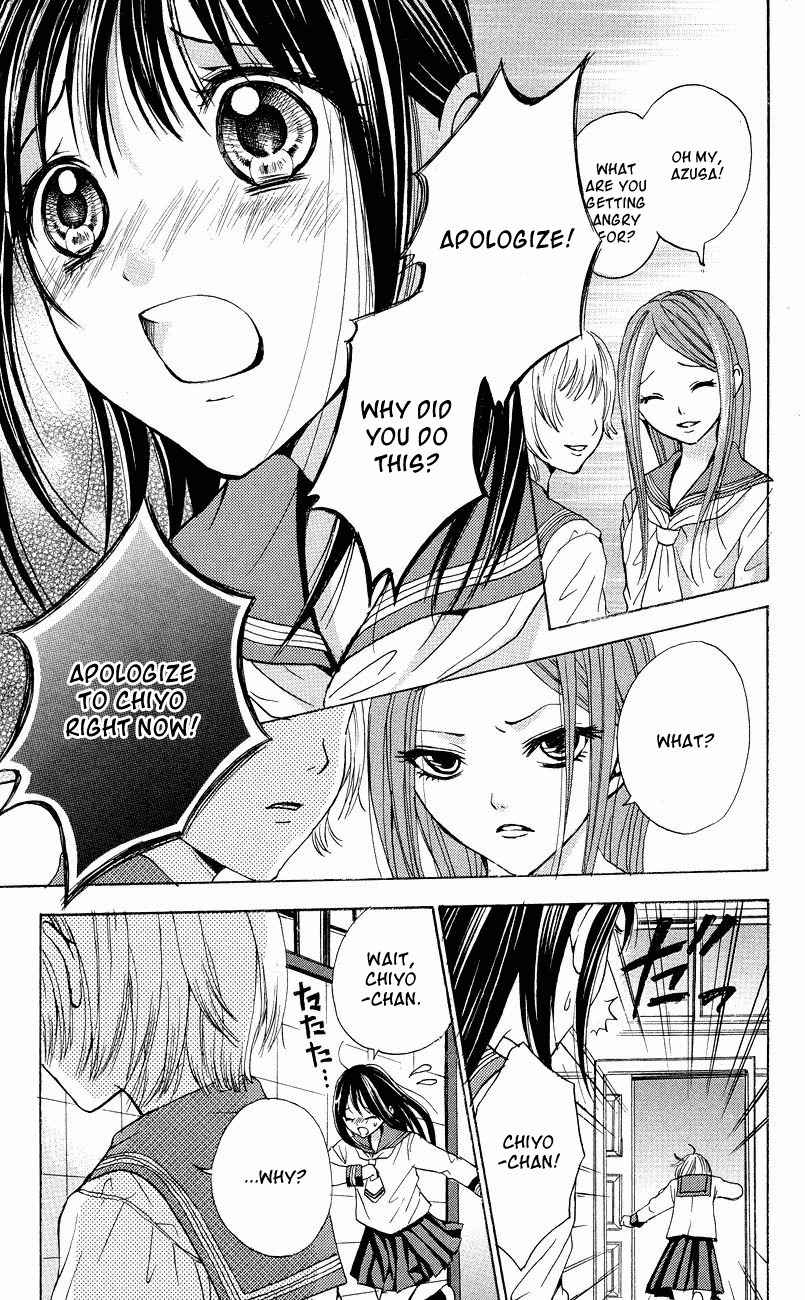 Sekai no Hate chapter 3.5 page 9