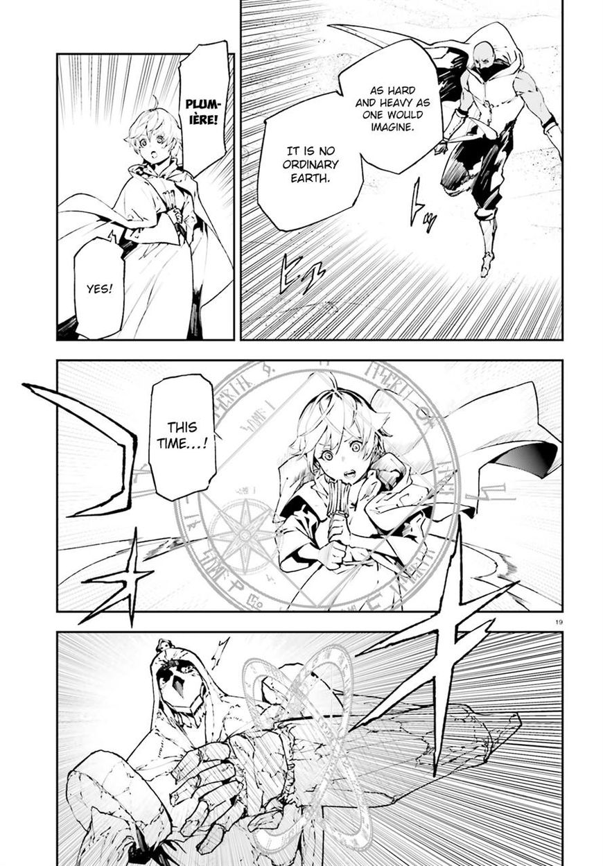 Sekai no Owari no Encore chapter 17 page 17