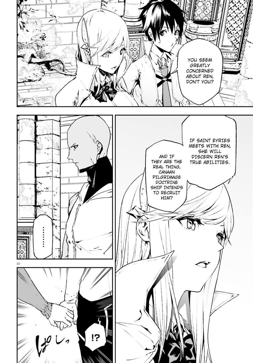 Sekai no Owari no Encore chapter 18 page 21