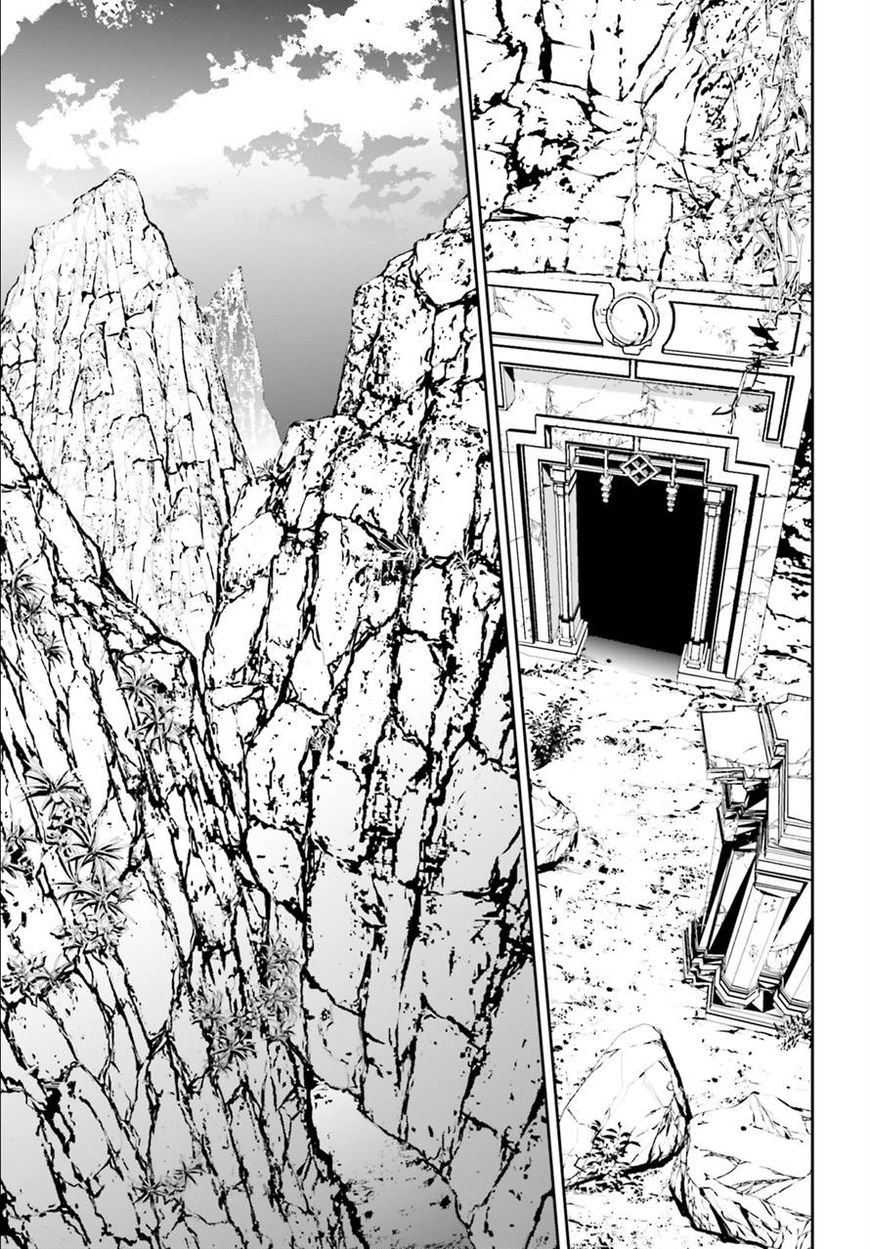 Sekai no Owari no Encore chapter 18 page 26