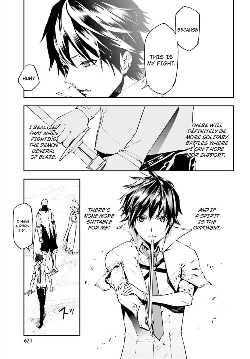 Sekai no Owari no Encore chapter 18 page 5