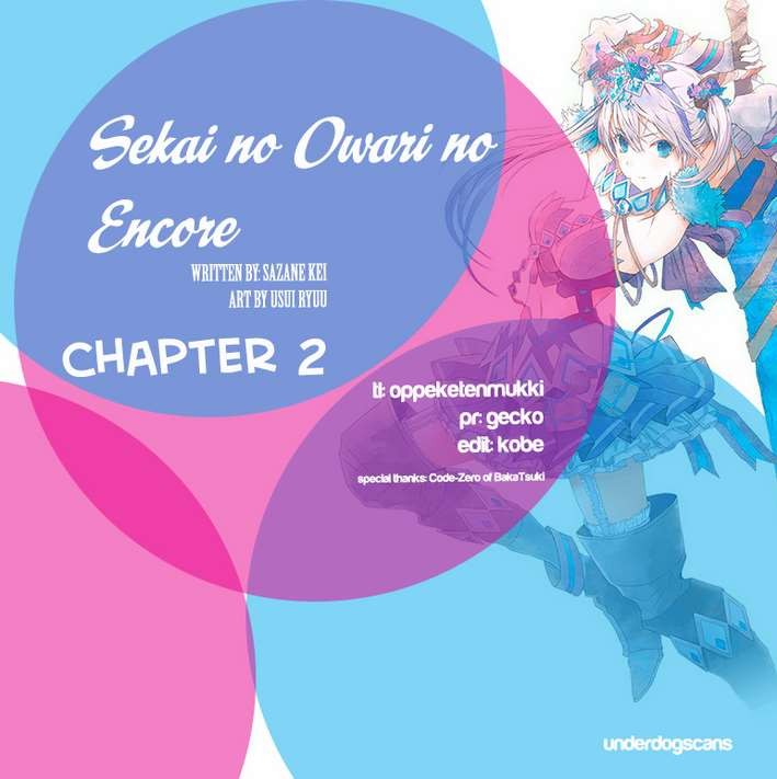 Sekai no Owari no Encore chapter 2 page 1