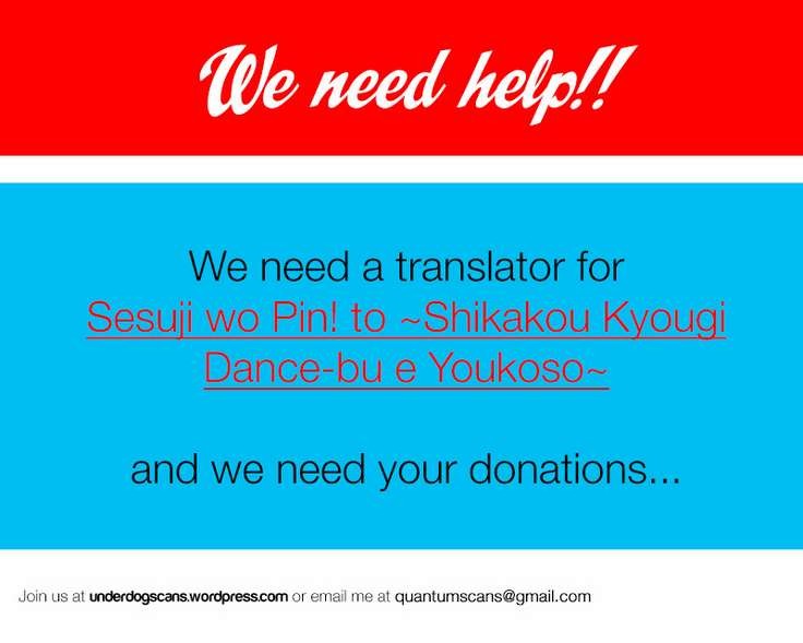 Sekai no Owari no Encore chapter 2 page 2