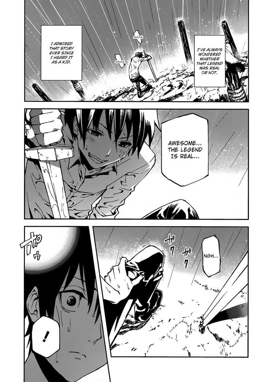 Sekai no Owari no Encore chapter 2 page 25