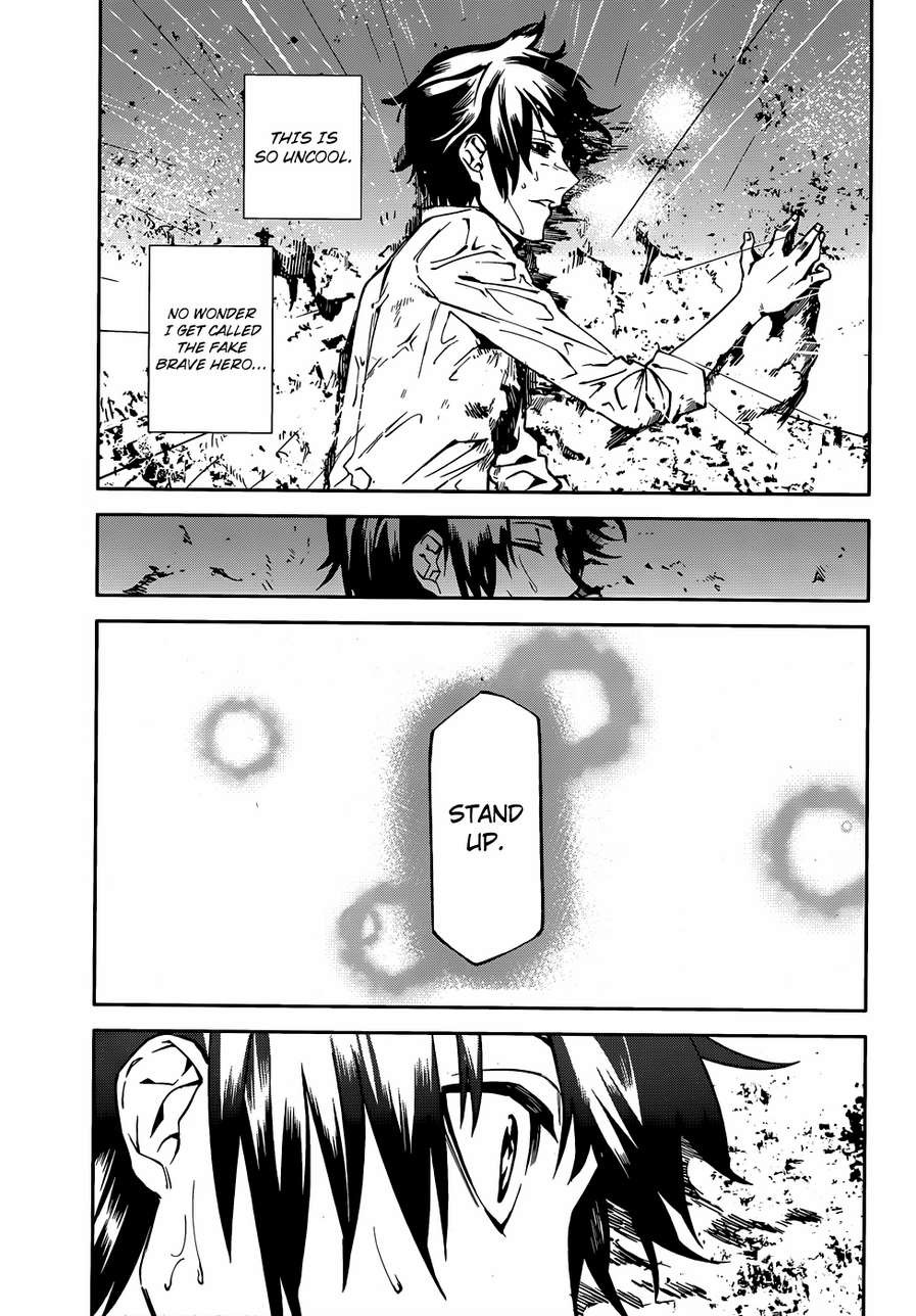 Sekai no Owari no Encore chapter 2 page 29