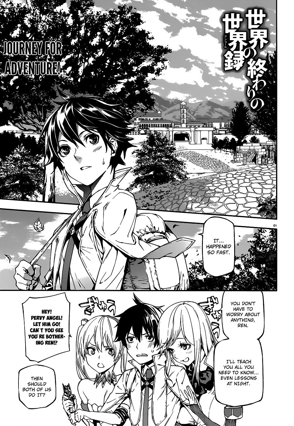 Sekai no Owari no Encore chapter 3 page 3