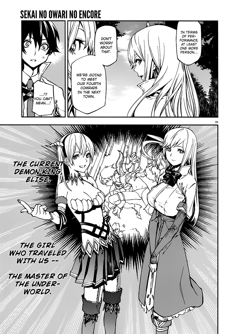 Sekai no Owari no Encore chapter 3 page 7