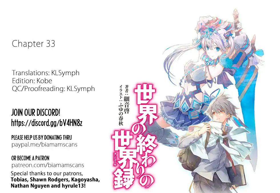 Sekai no Owari no Encore chapter 33.1 page 1