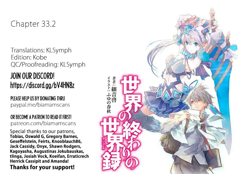 Sekai no Owari no Encore chapter 33.2 page 1