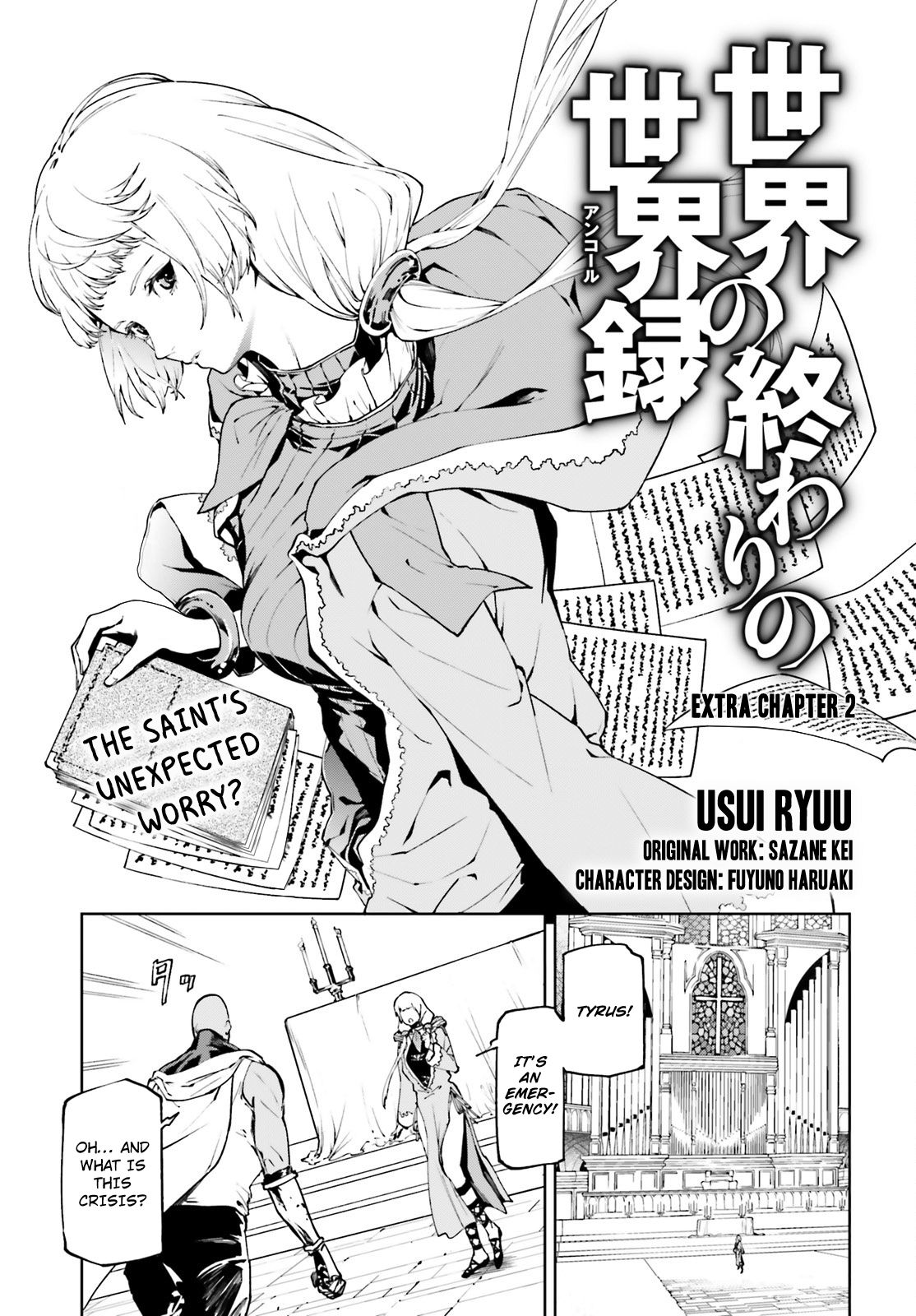 Sekai no Owari no Encore chapter 33.5 page 2