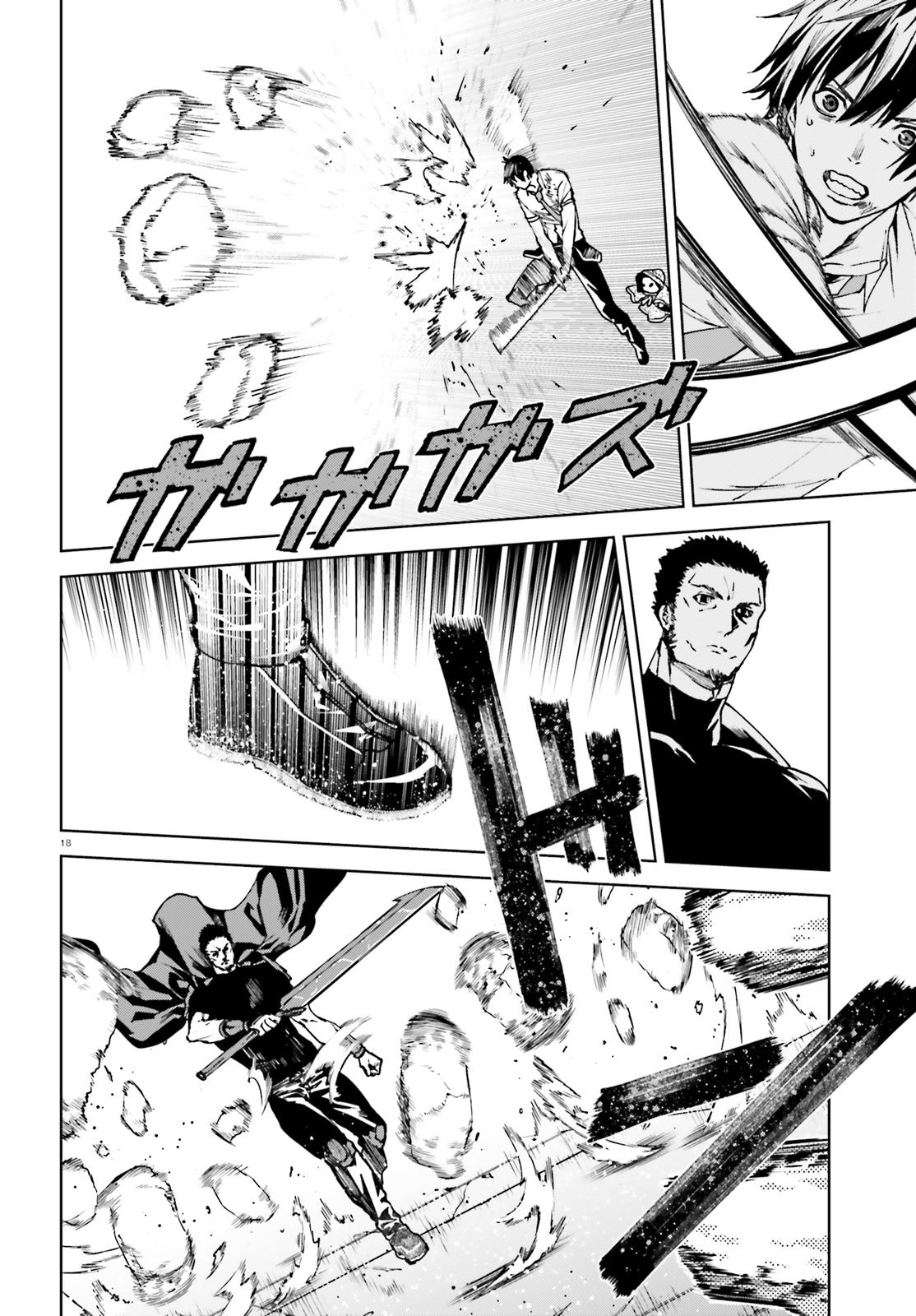 Sekai no Owari no Encore chapter 39 page 17