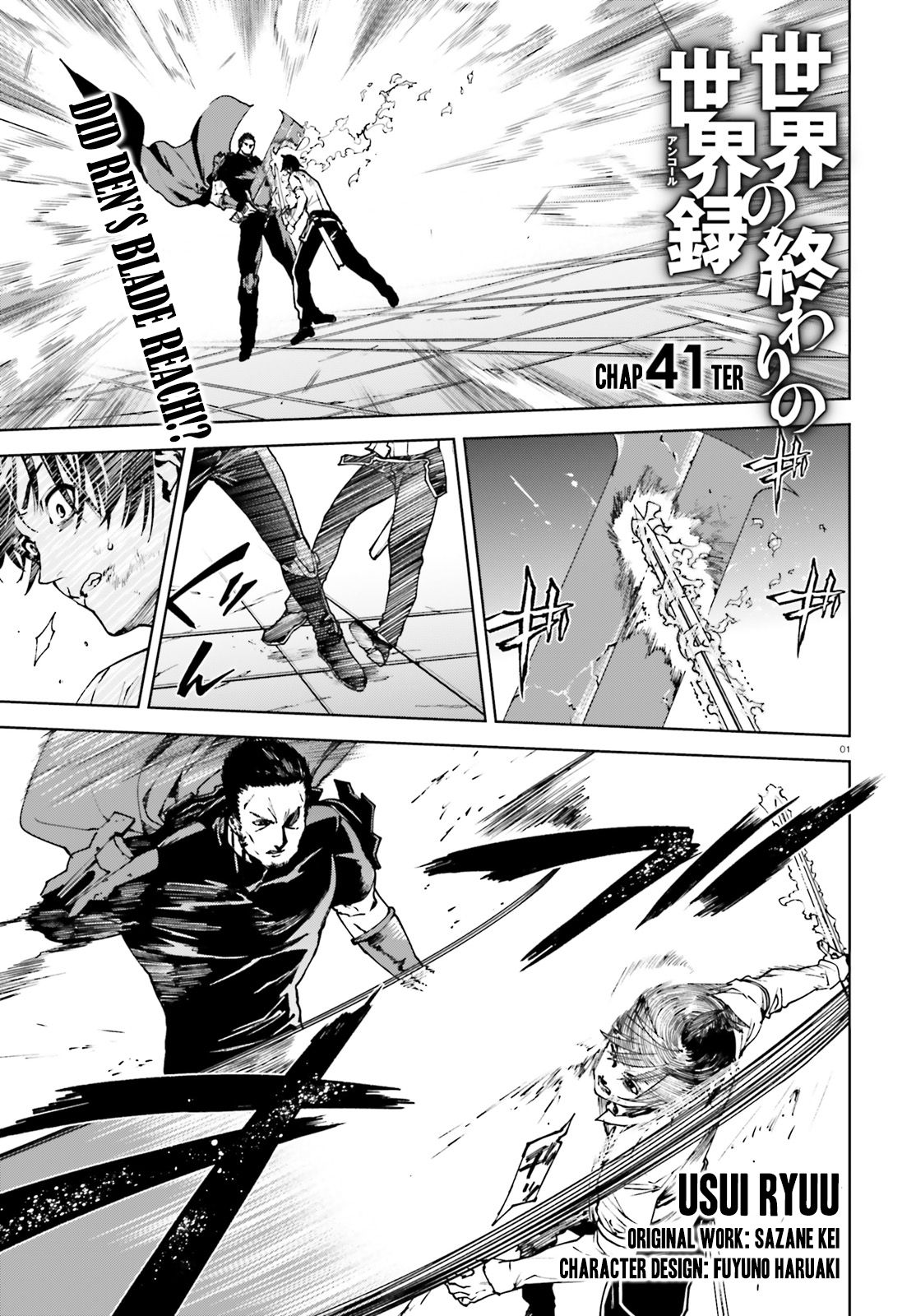 Sekai no Owari no Encore chapter 41 page 1