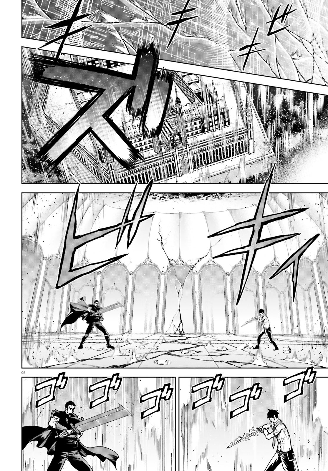 Sekai no Owari no Encore chapter 41 page 8