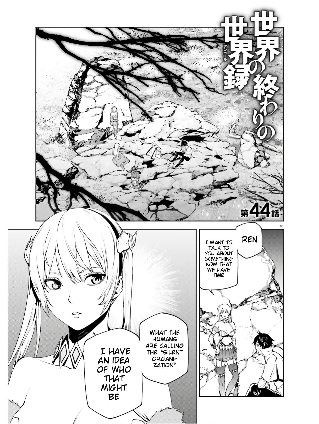 Sekai no Owari no Encore chapter 44 page 2