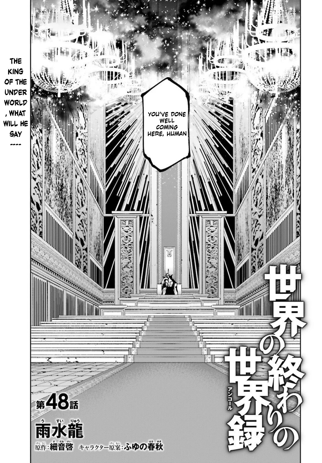 Sekai no Owari no Encore chapter 48 page 2