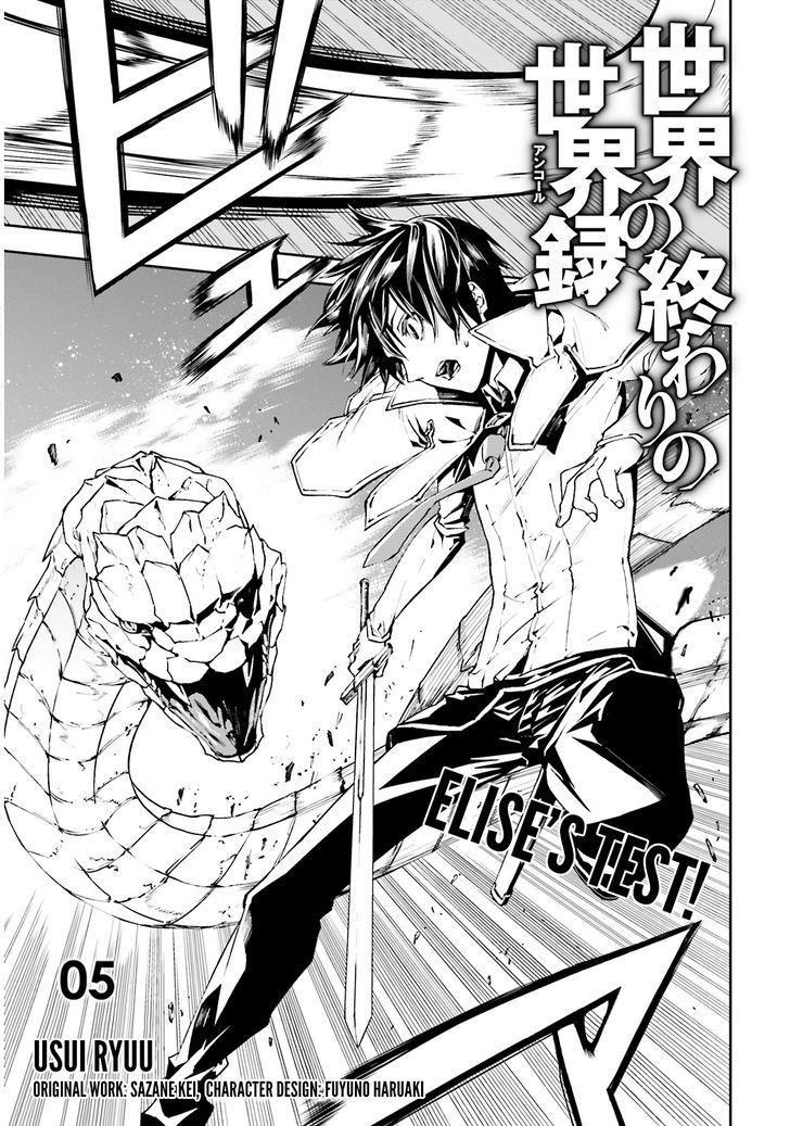 Sekai no Owari no Encore chapter 5 page 2