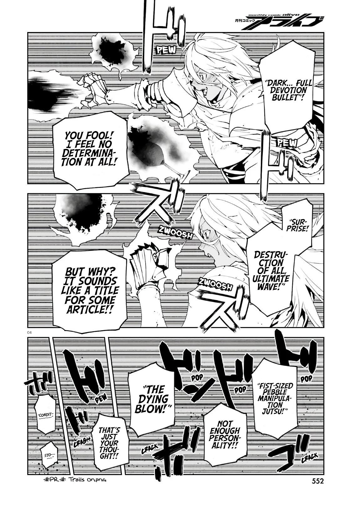 Sekai no Owari no Encore chapter 50.5 page 4