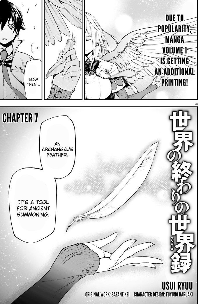 Sekai no Owari no Encore chapter 7 page 2