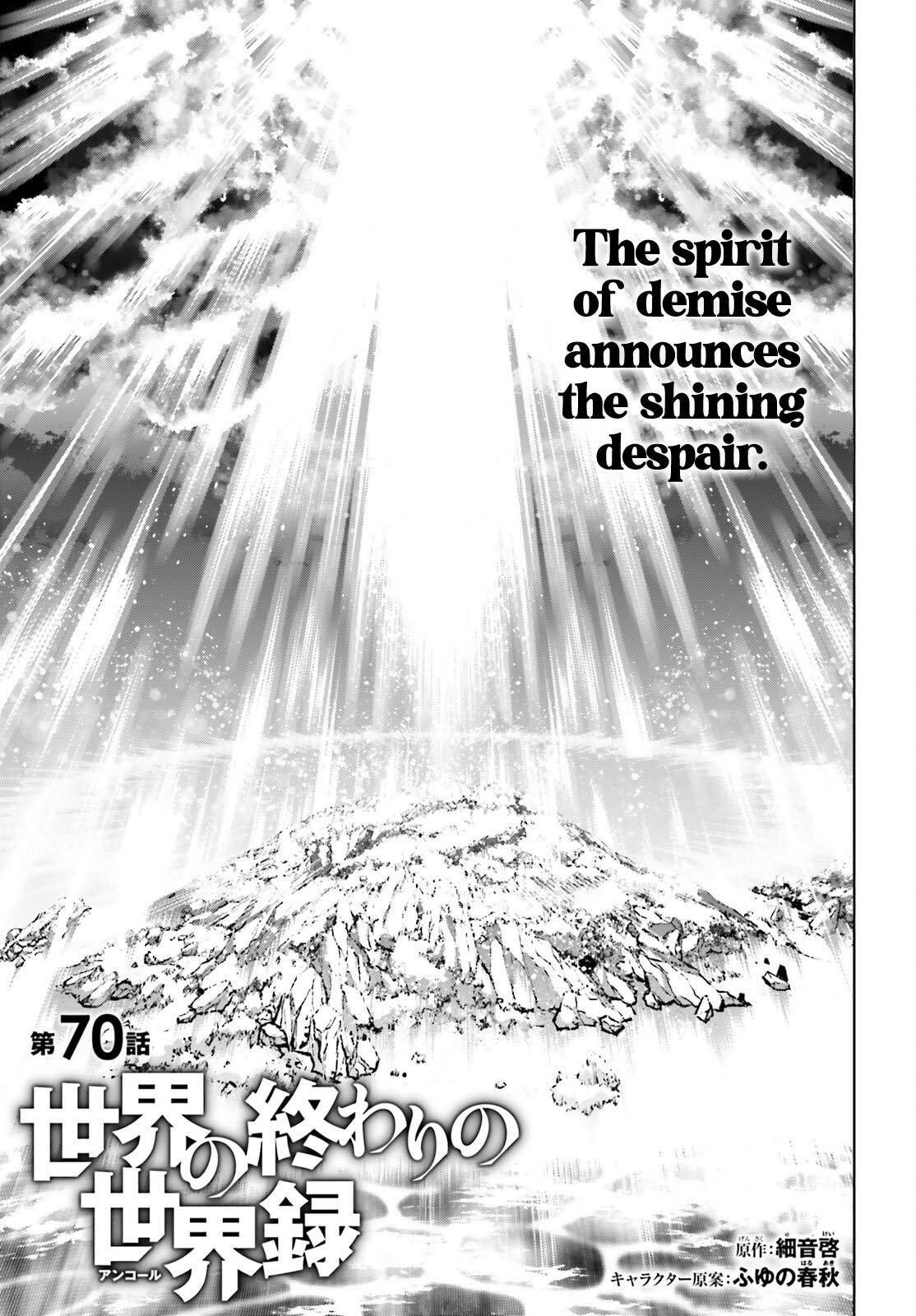 Sekai no Owari no Encore chapter 70 page 1