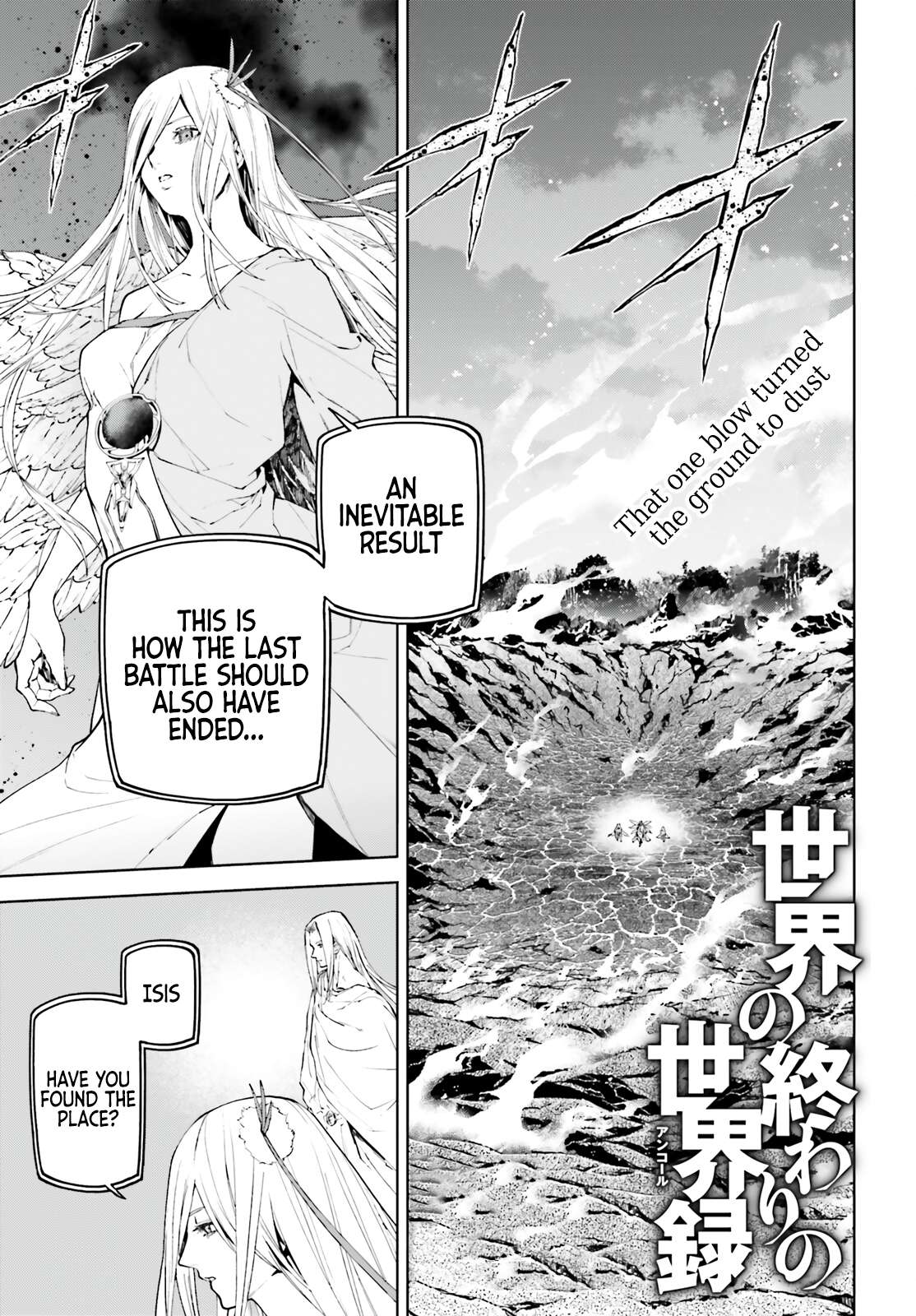 Sekai no Owari no Encore chapter 71 page 1