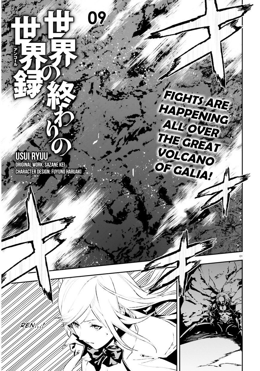 Sekai no Owari no Encore chapter 9 page 2