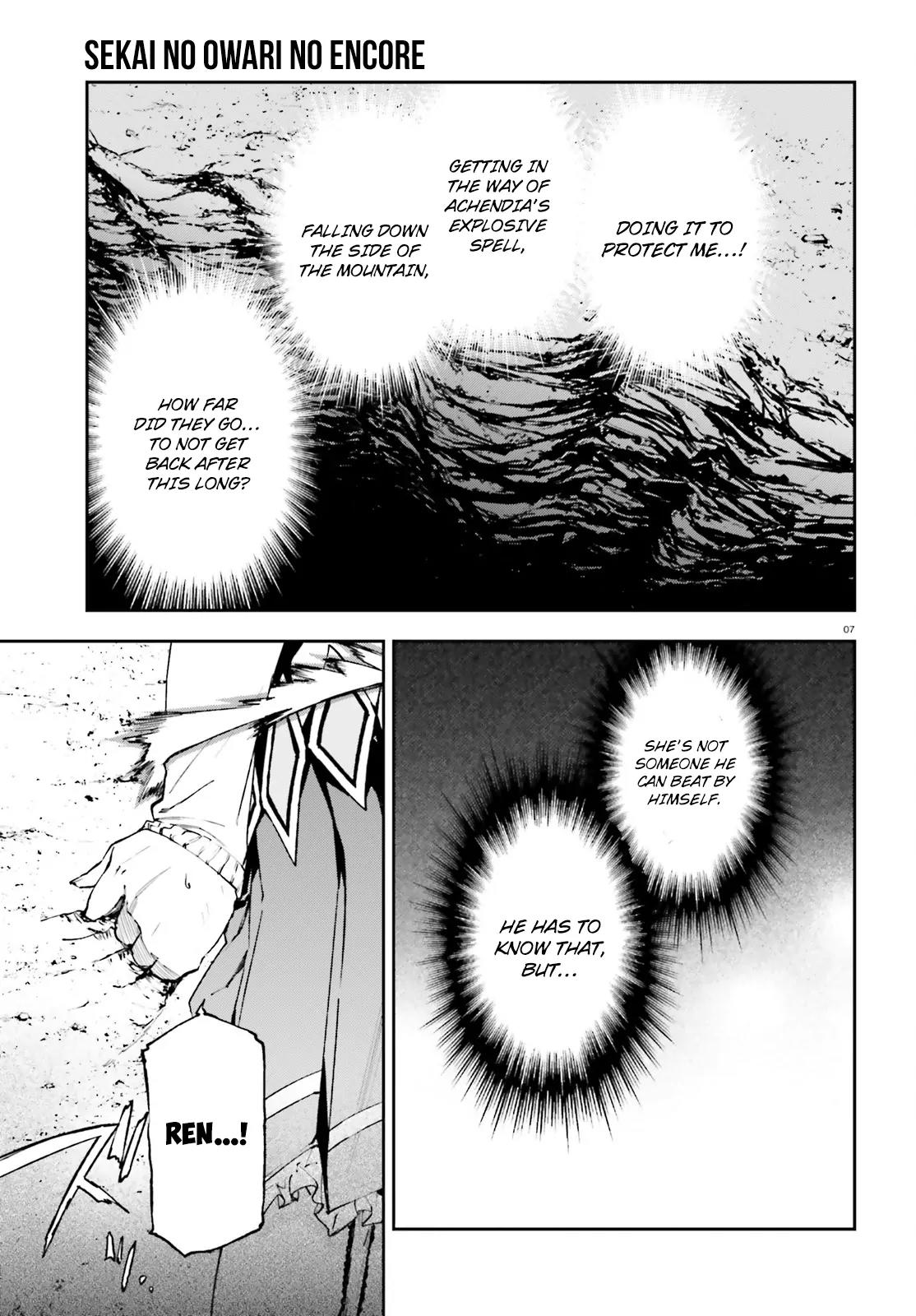 Sekai no Owari no Sekairoku chapter 10 page 7