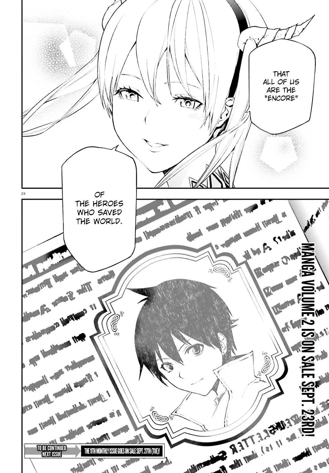 Sekai no Owari no Sekairoku chapter 11 page 24