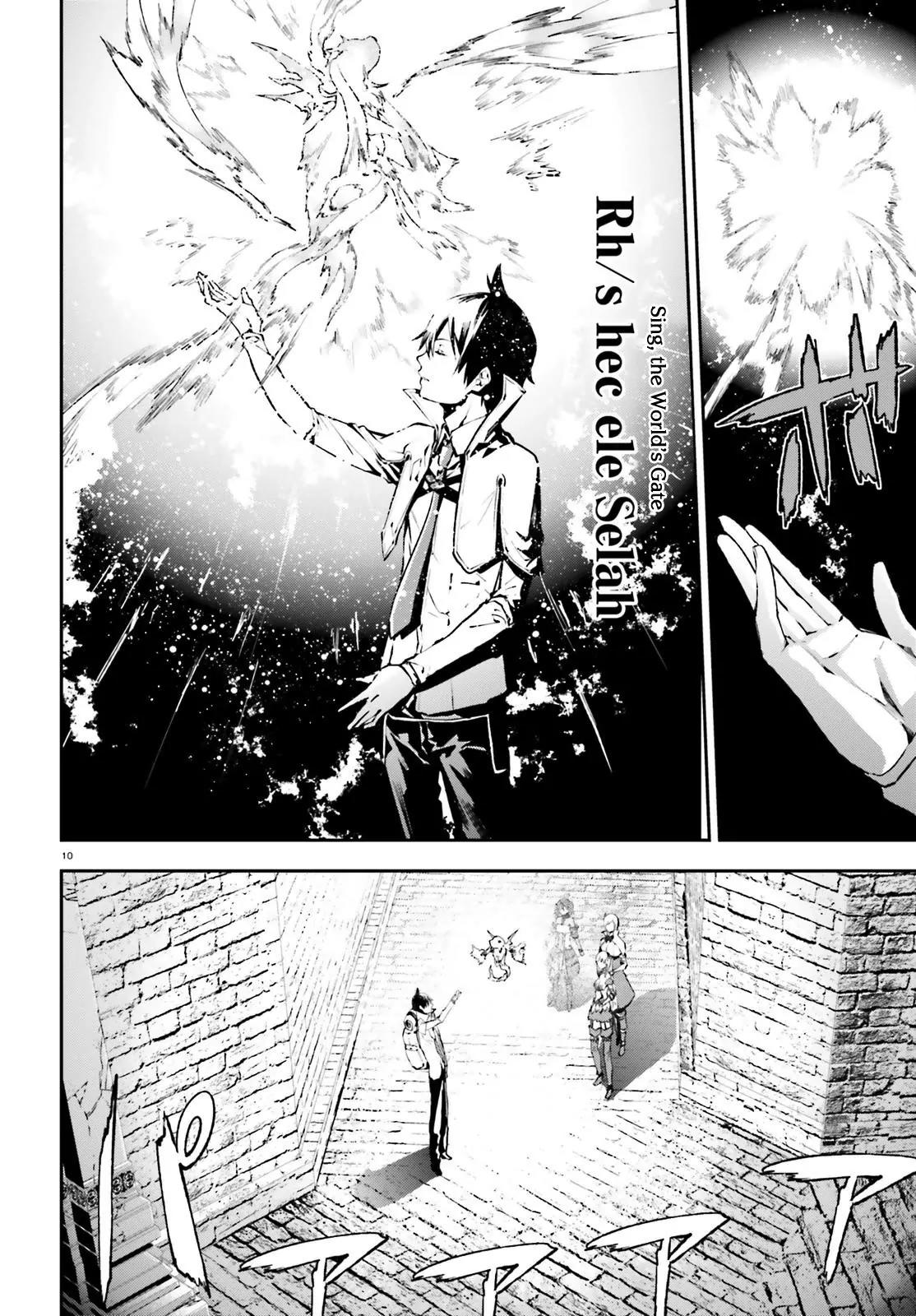 Sekai no Owari no Sekairoku chapter 14 page 11