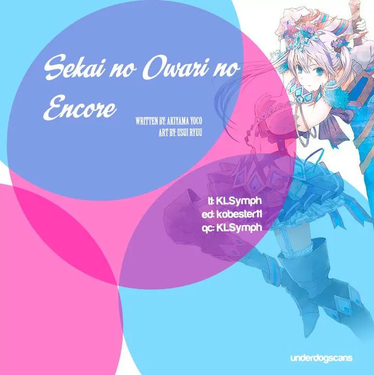 Sekai no Owari no Sekairoku chapter 16 page 1