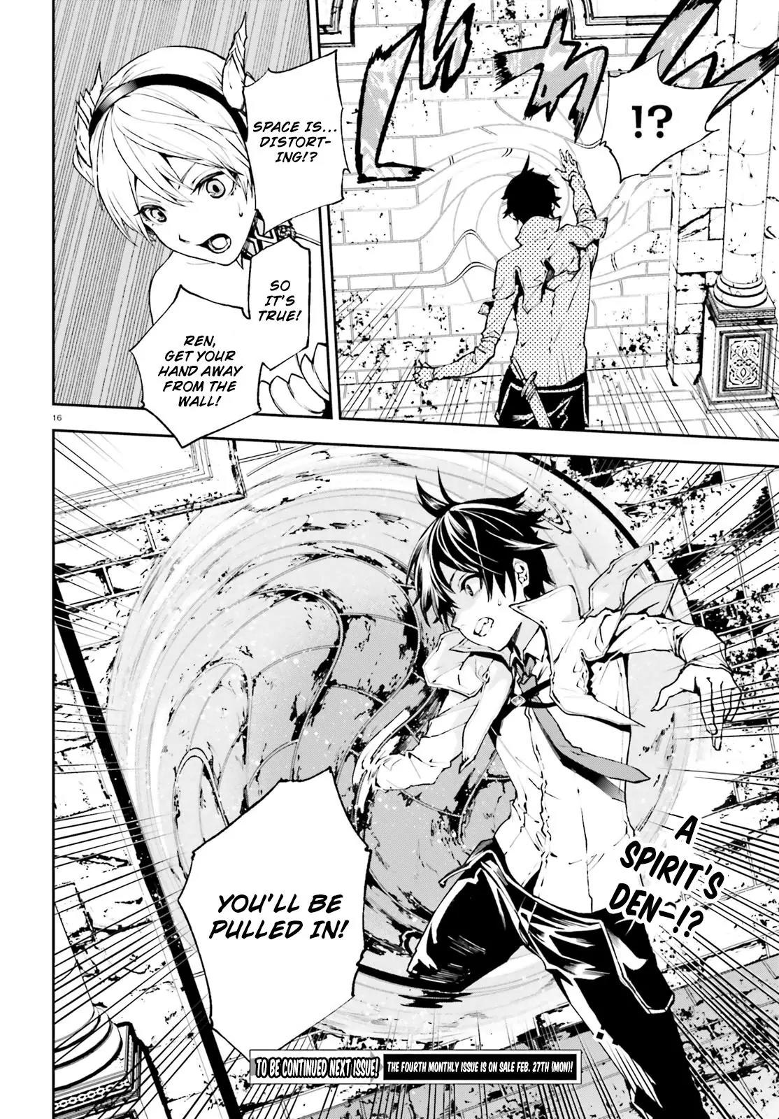 Sekai no Owari no Sekairoku chapter 16 page 17