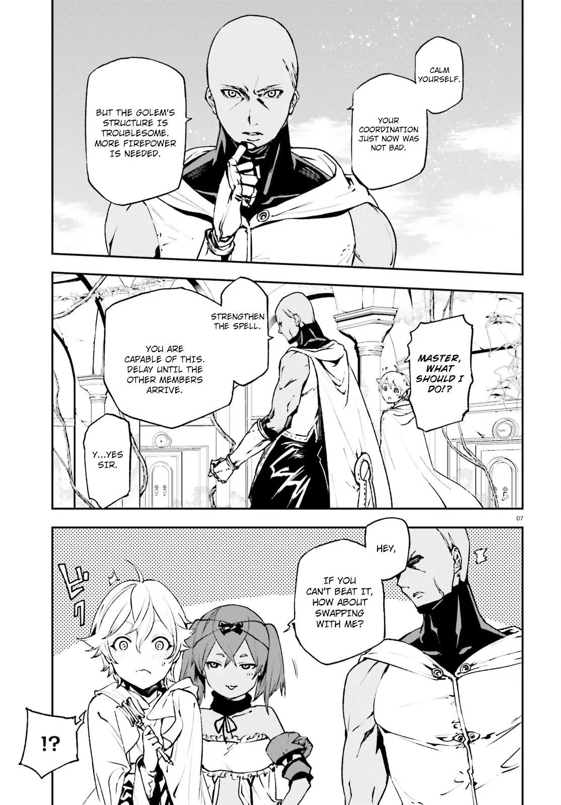 Sekai no Owari no Sekairoku chapter 16 page 8