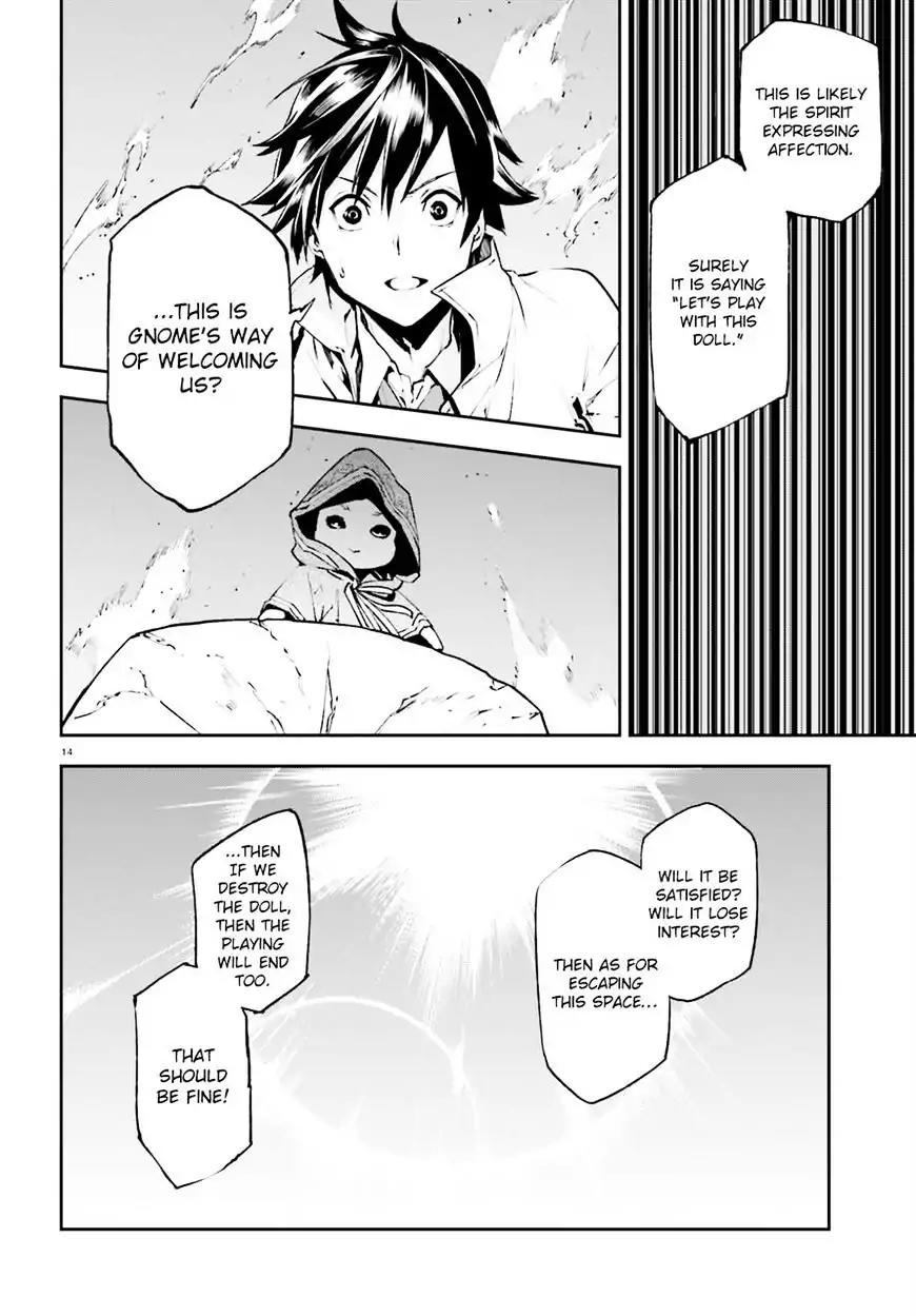 Sekai no Owari no Sekairoku chapter 17 page 12