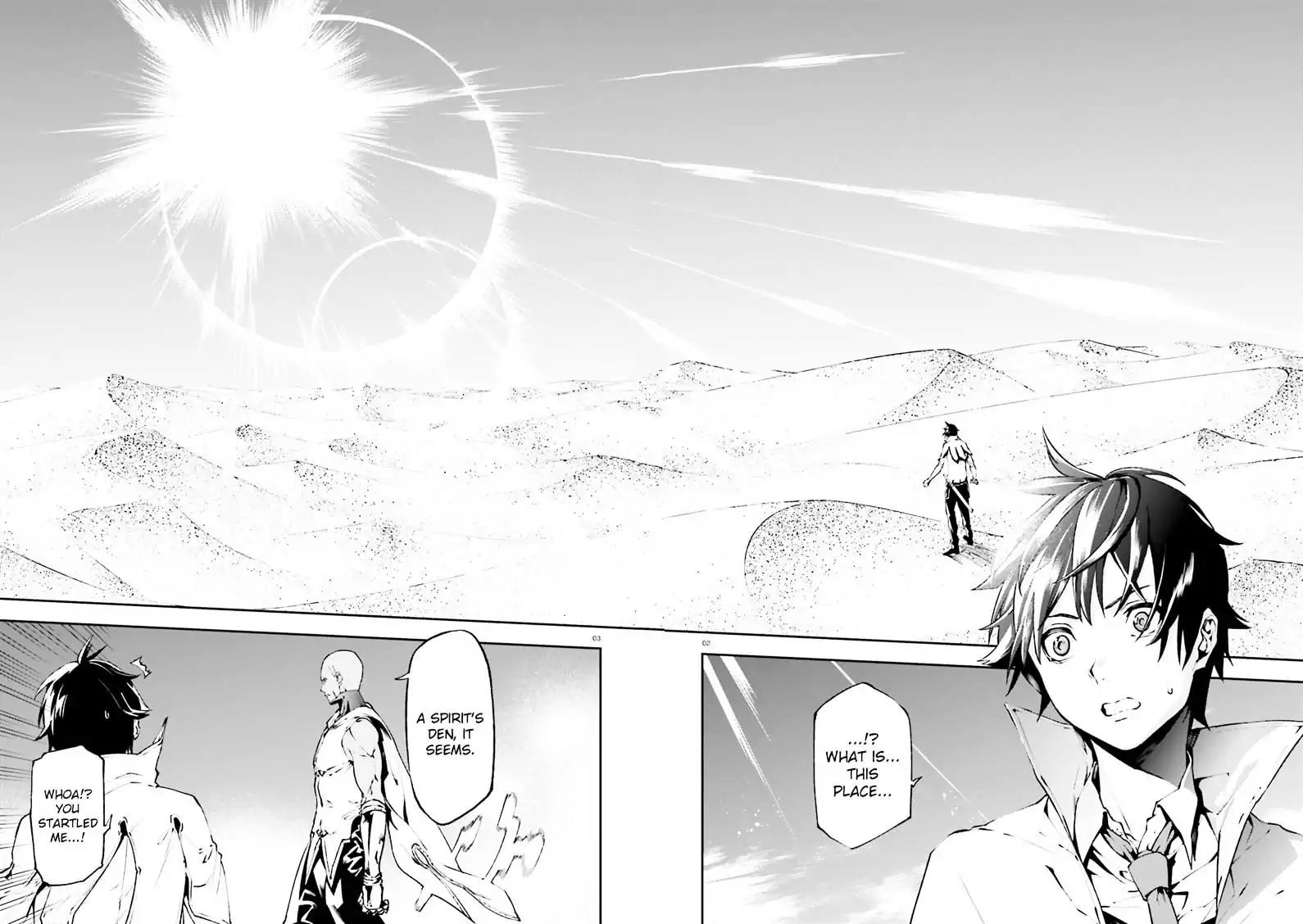 Sekai no Owari no Sekairoku chapter 17 page 2