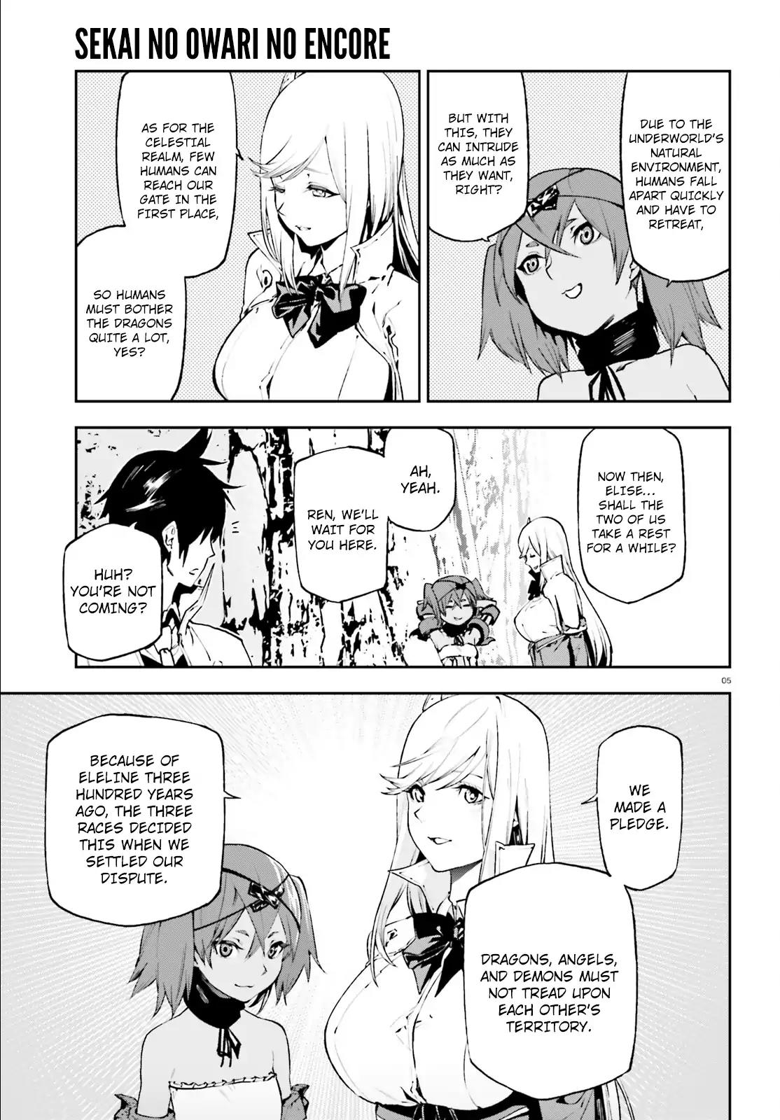 Sekai no Owari no Sekairoku chapter 19 page 5