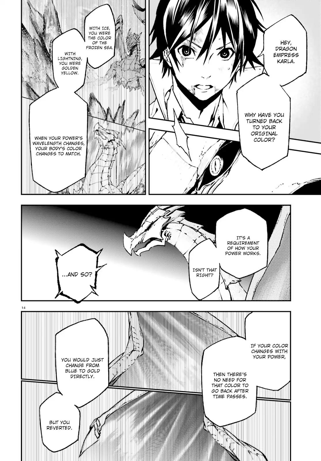 Sekai no Owari no Sekairoku chapter 25 page 15