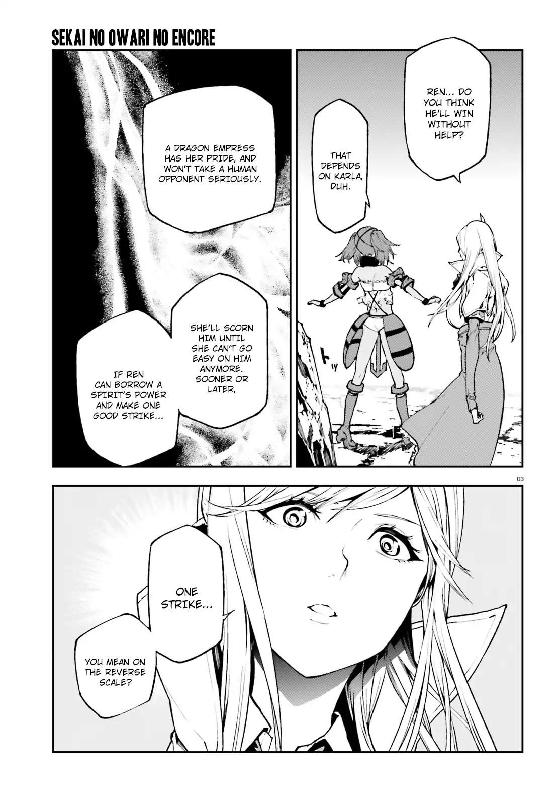 Sekai no Owari no Sekairoku chapter 25 page 4