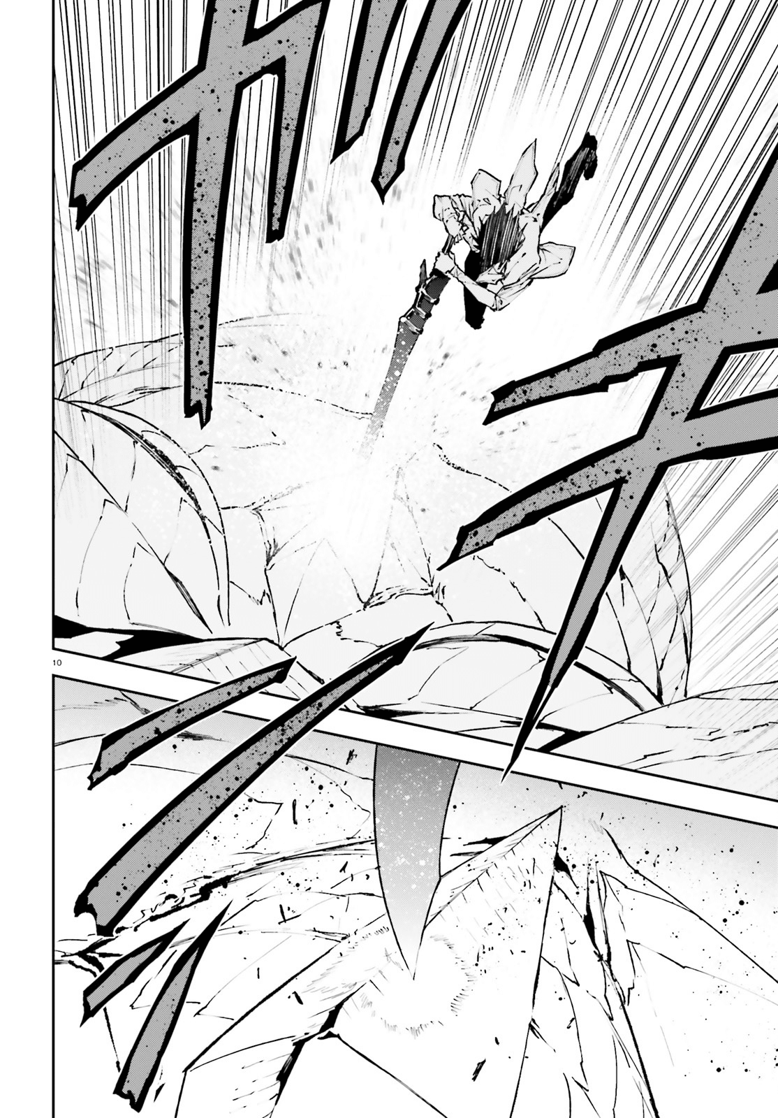 Sekai no Owari no Sekairoku chapter 26 page 10