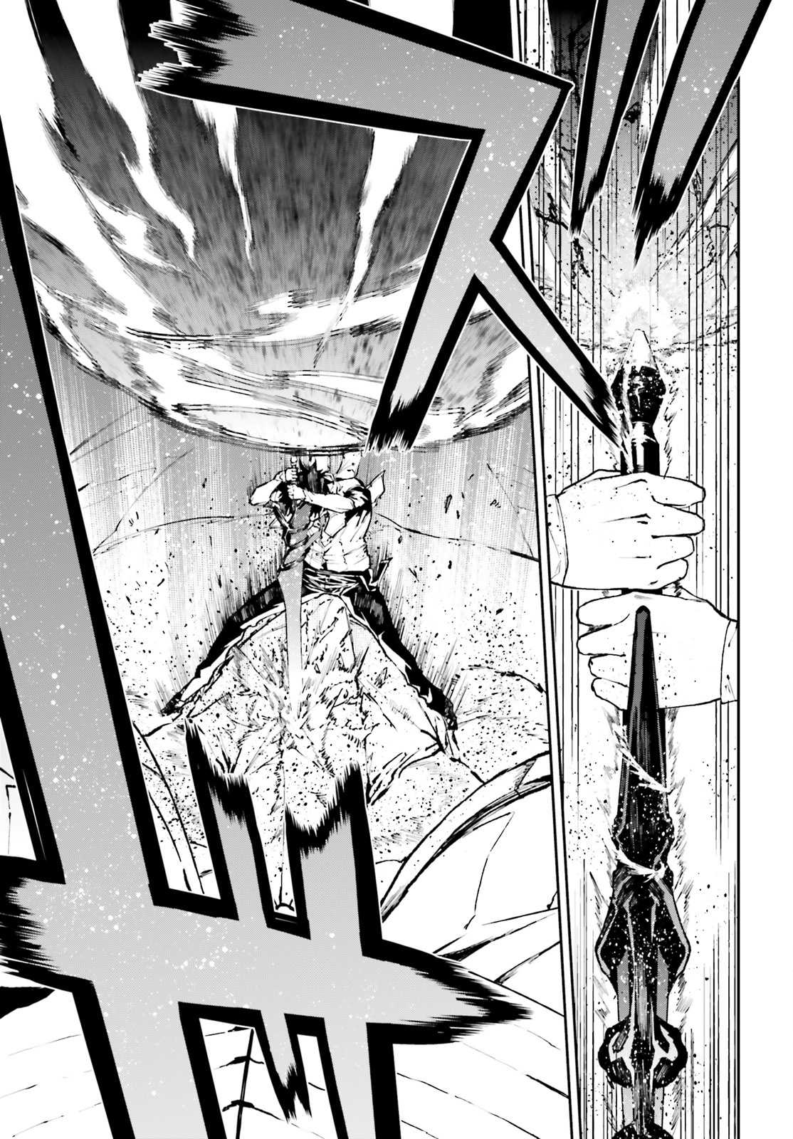 Sekai no Owari no Sekairoku chapter 26 page 13