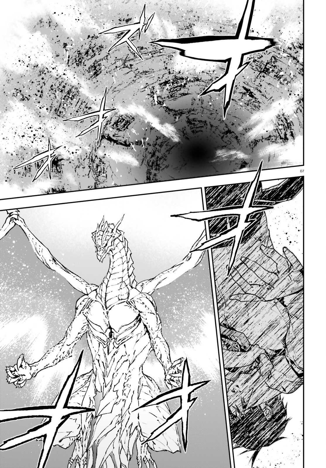 Sekai no Owari no Sekairoku chapter 26 page 7