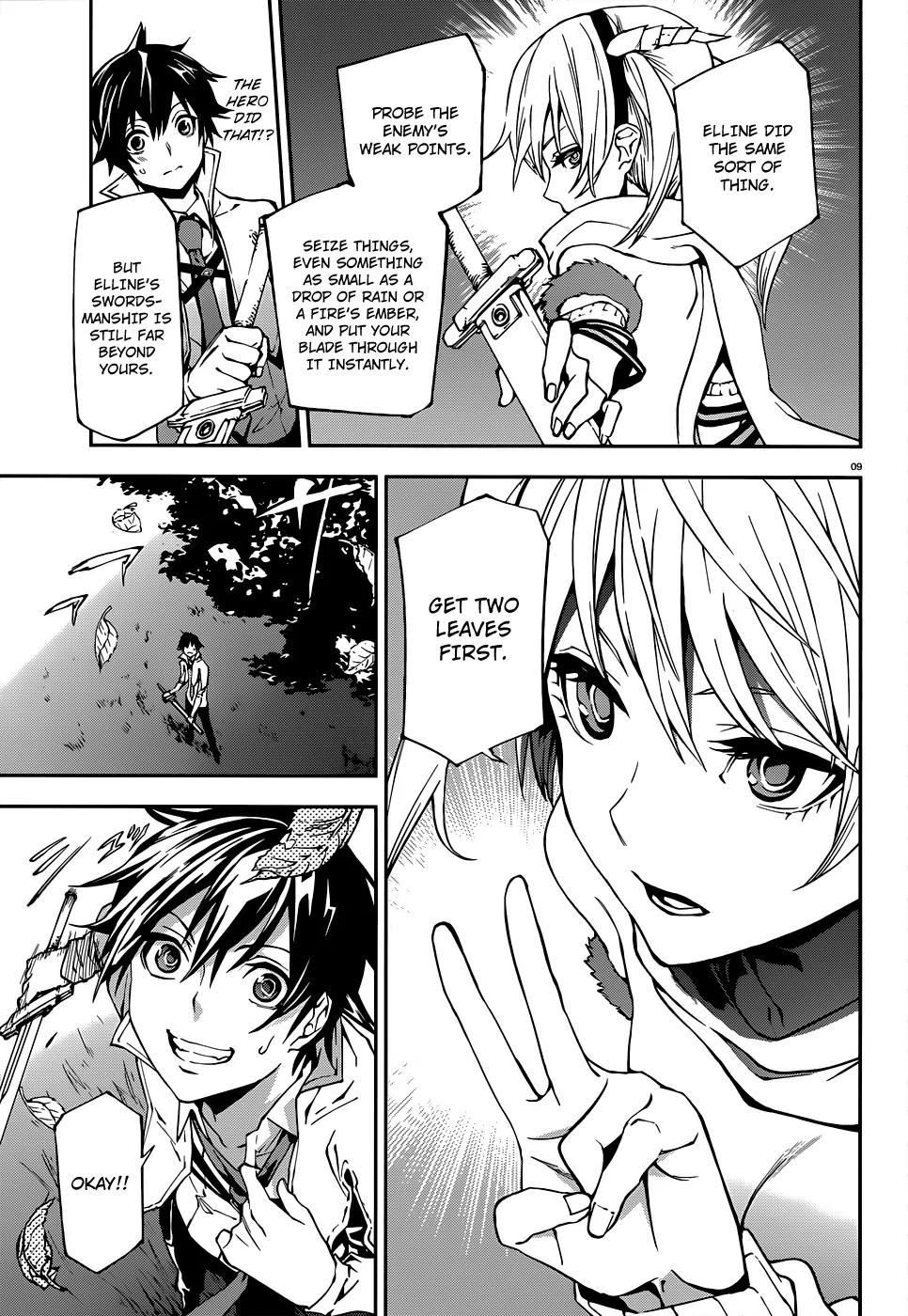 Sekai no Owari no Sekairoku chapter 3 page 11