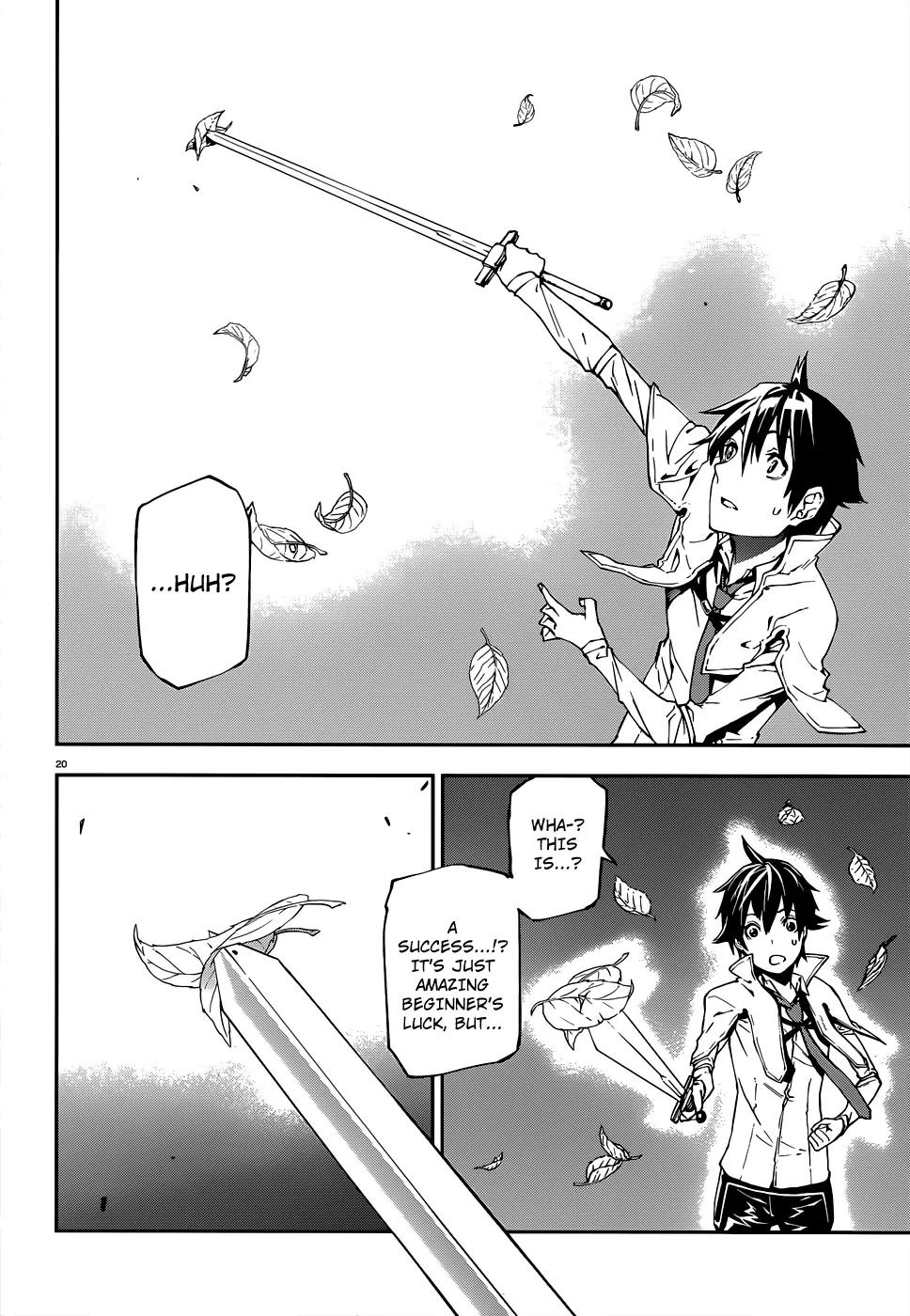 Sekai no Owari no Sekairoku chapter 3 page 21