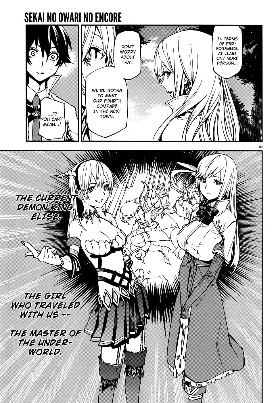 Sekai no Owari no Sekairoku chapter 3 page 7