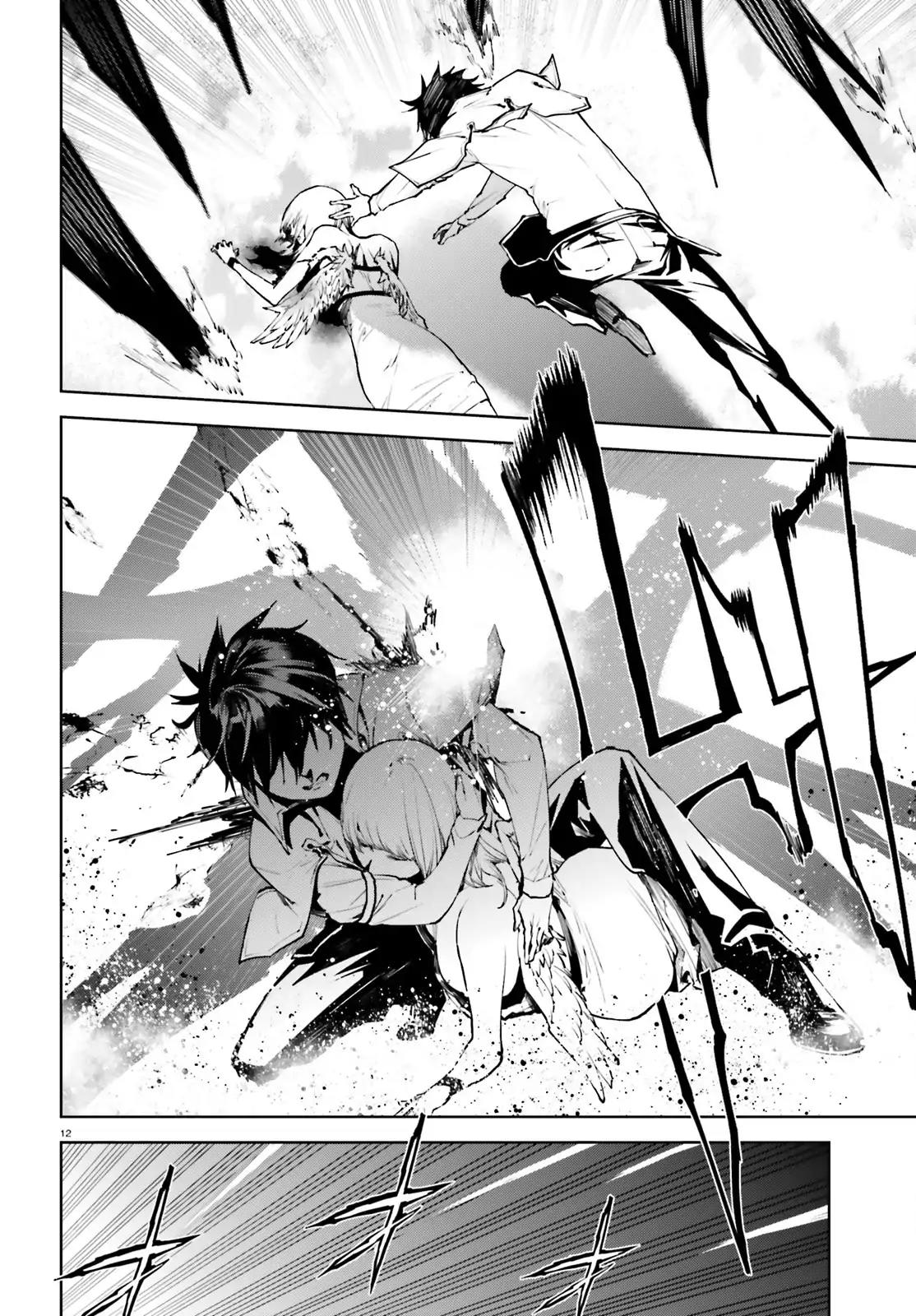 Sekai no Owari no Sekairoku chapter 30 page 12