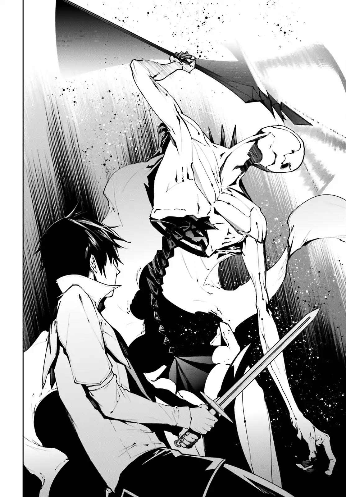 Sekai no Owari no Sekairoku chapter 30 page 3