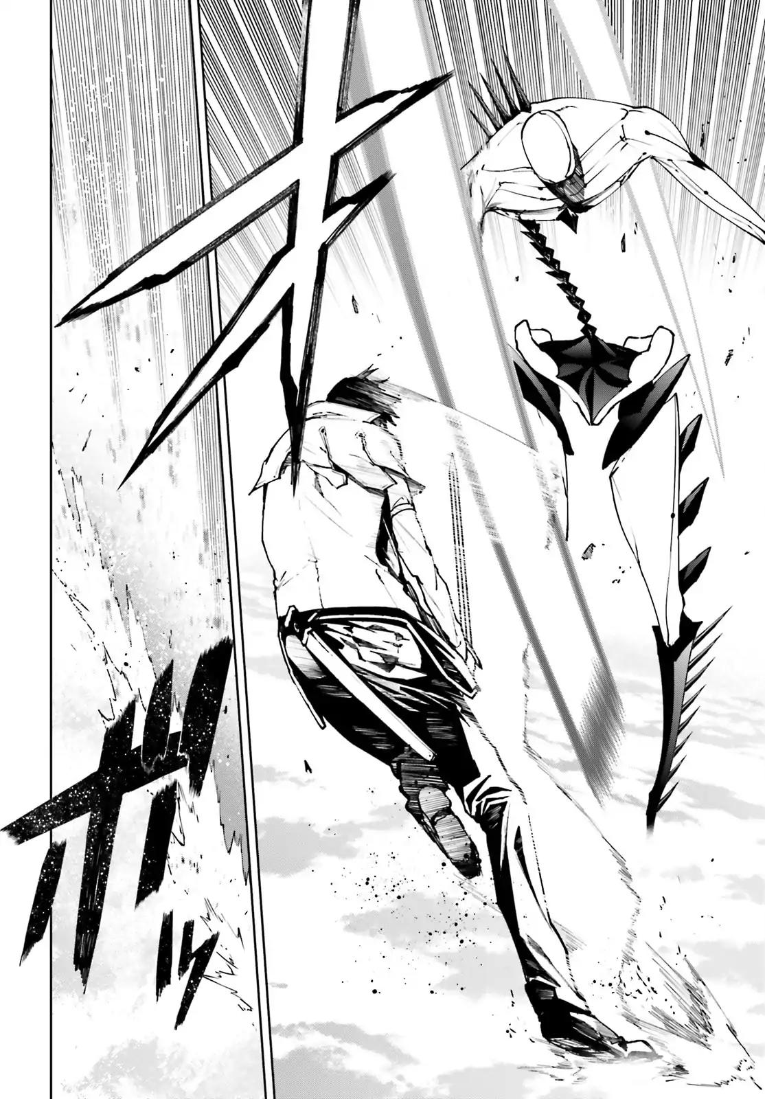 Sekai no Owari no Sekairoku chapter 30 page 5