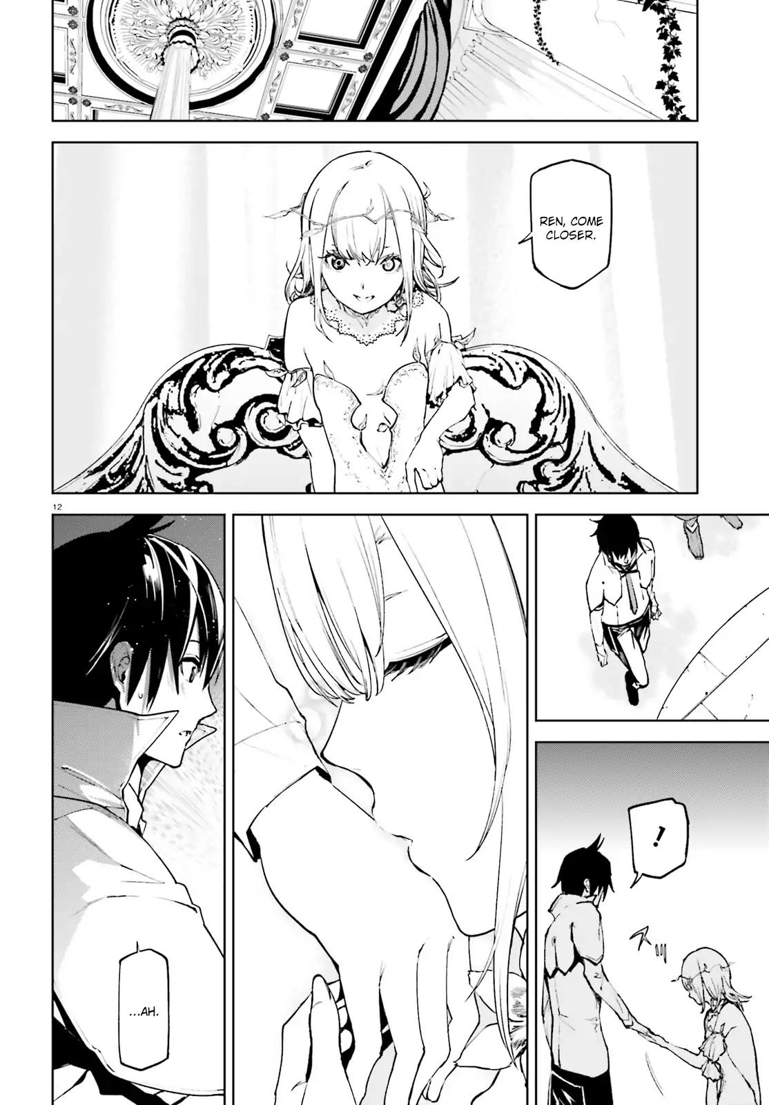 Sekai no Owari no Sekairoku chapter 31 page 13