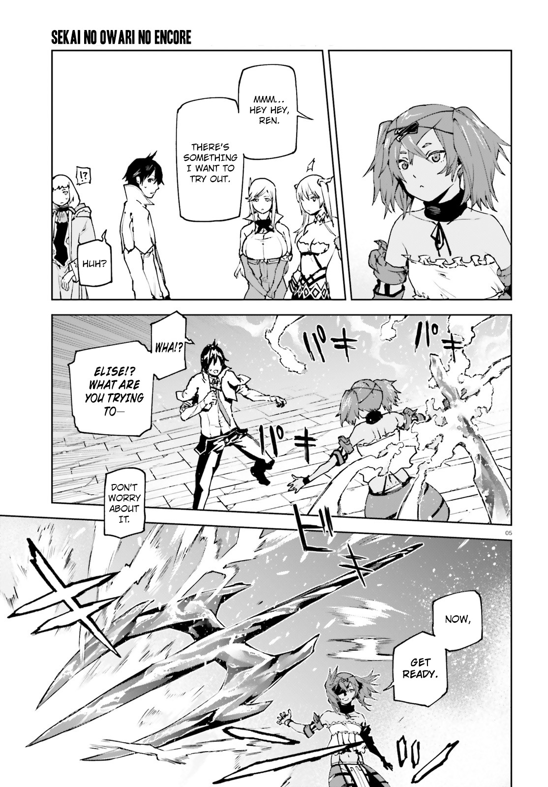 Sekai no Owari no Sekairoku chapter 34.2 page 6